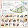 11月10日　マルシェマップ「マルシェマップ/まちなみマルシェ/11月10日/大河原建設/ソライエ/soraie/新築住宅/島田市/島田市マルシェ/キッチンカー/ハンドメイド/ワークショップ/親子/駐車場有/クイズラリー/子供イベント/ZEROBASE」