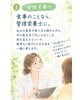 「「どんな人が話を聞いてくれるの？」初めてでも安心😊専門スタッフがあなたのカラダに寄り添う未病ケア🌿✨」