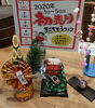 「クックチャムは、今年も「おいしい幸せ」を届けます。」