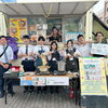 2日目【6.14（日）】葛飾会議10周年イベント「全国みどりと花のフェアかつしか」サテライト会場