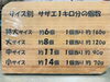 「晩酌のお供にサザエのつぼ焼きいかがですか？」