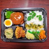 彩りハンバーグ弁当「10月27日のお弁当」