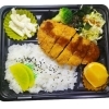 〖 とんかつ弁当 〗
