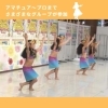 「第12回かわけんダンスフェスティバル【川口のイベント情報】」