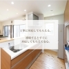 「オーナー様の声｜建てた後にわかる。」