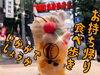 「夏に食べたい和風のスイーツ、クリームあんみつ。懐かしい味にほっと心が和みます♪{柴又駅近♪かき氷♪葛飾散歩♪昼飲み♪映える喫茶♪レトロ♪食べ歩き最高♪子連れok♪ランチ♪お持ち帰り♪テラス席♪｝」