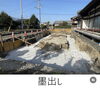 「位牌堂新築工事  掘削工事」