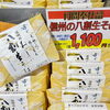 「土産売場では『霧しな 夏の新そば』が人気です！」