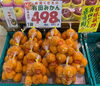 甘味抜群！！「フルーツの盛りかごも承っております🍉🍋‍🟩🍊🍈🍇」