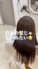 「💎💎プレミアム美髪矯正で根本的な髪質改善を✨」