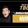 【2026年最新】柏駅のメンズ脱毛サロン！MEN’S TBC 柏店の脱毛料金を徹底解説！