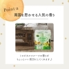「🍍フルーツカラーのご紹介～トロピカルフルーツ～🍍」