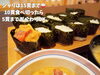 「魚沼の鮨処 清水家でランチ。恵方巻きも受付中！居酒屋使いができる寿司屋です。」