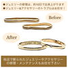 「平たく変形してしまったCartierリングを、もと通りに丸く修理しました✨」