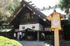 琴似神社 御守 家内安全 五穀豊穣 子授け 縁結び 合格祈願 学業成就 開運招福 病気平癒 商売繁盛 など 札幌の神社 パワースポットはここがおすすめ まいぷれ 札幌市西区