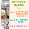 「脱毛初心者のお客様のご不安とは？」