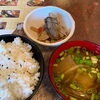 「今日の日替わり」