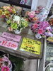 「【泉佐野市、貝塚市、熊取町、日根野】でお住まいの方で気軽に花を買いたい、お手軽にお花を買いたい方にオススメの花屋りっちゅ情報」