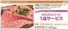「あいゆい通信vol.9協賛店様を紹介します！」
