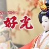 お雛様/五月人形をお探しなら　JR静岡駅より徒歩2分の【好光人形】へ！　五月人形のルーツから飾り方や保管方法まで徹底解説！