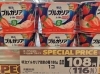 「今週のオススメヨーグルトはこちら❗」