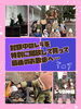 最後のレラ散歩へ「【番外編】レラでの最後のおさんぽと空港公園あそびの様子をご紹介します」