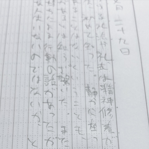 中3「国語は日本の心とセットです❤️【学力アップは本学の定着から！がモットーの、学習塾併設英会話教室】」