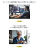 「【ニコン】手元がくっきり　Zシリーズ」