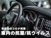 「プレミアム商品券の使い方」