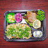炊き込みご飯魚入り弁当「6月5日のお弁当」