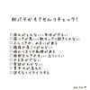「一つでも当てはまったら◯◯◯かも！？【宮崎市 LIHI 脳洗浄 筋膜リリース モリンガ蒸し 美肌育エステ】」