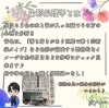 「女性割引🈹情報‼︎ 色彩心理学✖️恋活in静岡市#恋活イベント#ボードゲーム恋活#恋活サークル」