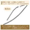 熟練の技で輝きをふたたび✨「ネットや他店で購入したジュエリーやアクセサリーの修理・メンテナンスはミヤモトにおまかせ下さい」