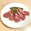 上ハラミ