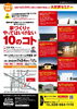セミナーのご案内①「SIMPLE NOTE セミナー7月24日開催」
