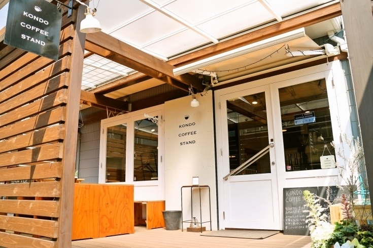 KONDO COFFEE STAND(コンドウコーヒースタンド)