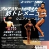 通所介護デイサービス