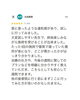 Google口コミいただきました「Google口コミいただきました」