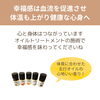 「「オイルトリートメントで幸福感？」半信半疑だったお客さまの嬉しいご感想（=^ェ^=) 整体・オイル・リーディング・占い・顔そり・氣功」