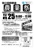 https://mishima.mypl.net/event/00000423213/