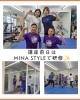 「【はじめての体力づくり講座 開催】岐阜市、各務原市で女性トレーナーのいるパーソナルスタジオをお探しの方はMINA STYLEへ！」