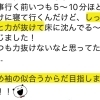 しっかりと力が抜けて…留め袖が似合うカラダへ♡