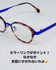 自分らしさを表現出来ました！「「眼を守るメガネ」についてご相談ください！～お仕事用から休日用までご提案します～」