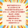 キャンペーン「🌟直近の空き状況🌟」