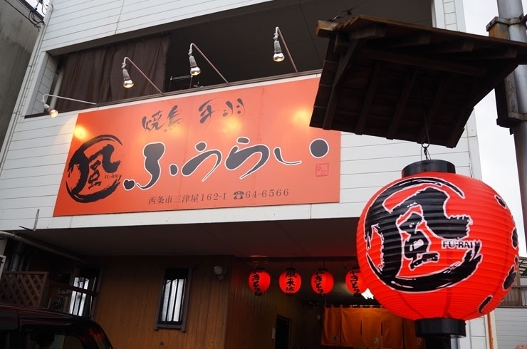 年 テイクアウト西条 お持ち帰りで飲食店を応援しよう 新居浜 西条お役立ち情報館 まいぷれ 西条市 年 テイクアウト西条 お持ち帰りで飲食店を応援しよう 新居浜 西条お役立ち情報館 まいぷれ 西条市