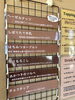 「本日8月11日の生アイス【諏訪市のおすすめのスイーツカフェ⭐️ヘッツ】」