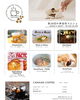 「暑さに負けず☀️【叶夢珈琲マルシェ】元気に開催❗️2024年7月6日（土）10時〜15時⭐️毎月第一土曜・南水元・叶夢珈琲」