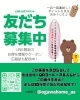 「9月のイベントのお知らせ」