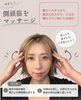 「顔が大きく見えるのはなぜ？知っておきたい4つの原因とやさしい小顔ケア」