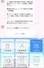 予約する→メニュー選択「24時間OK❗️サロン予約方法のご案内💁‍♀️【宮崎市 ヘッドスパ 不眠 偏頭痛 脳洗浄 lihi】」